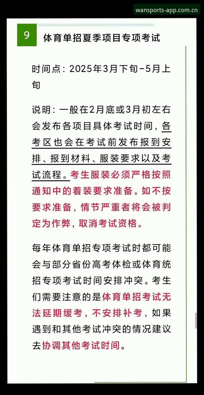完美体育平台注册全流程深度解析：从新手到高手的实用指南